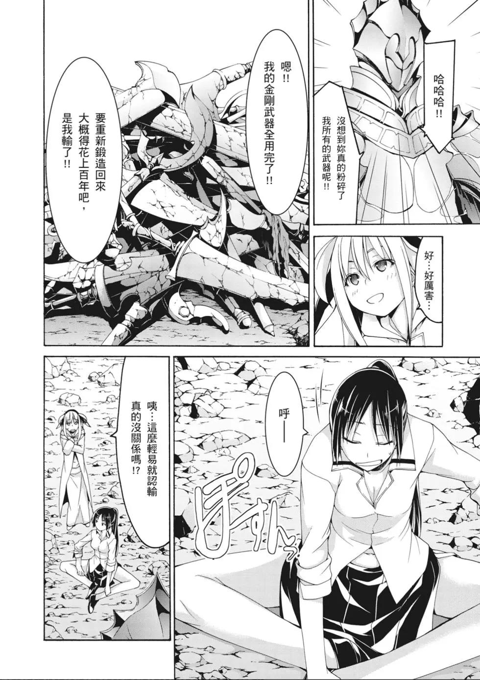 第 60 页
