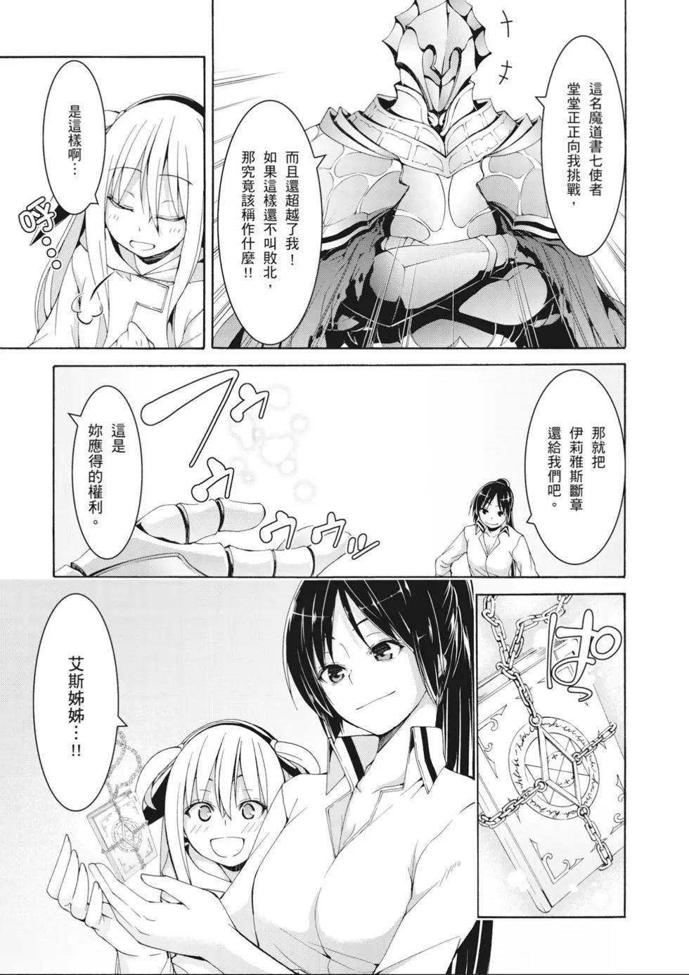 第 61 页