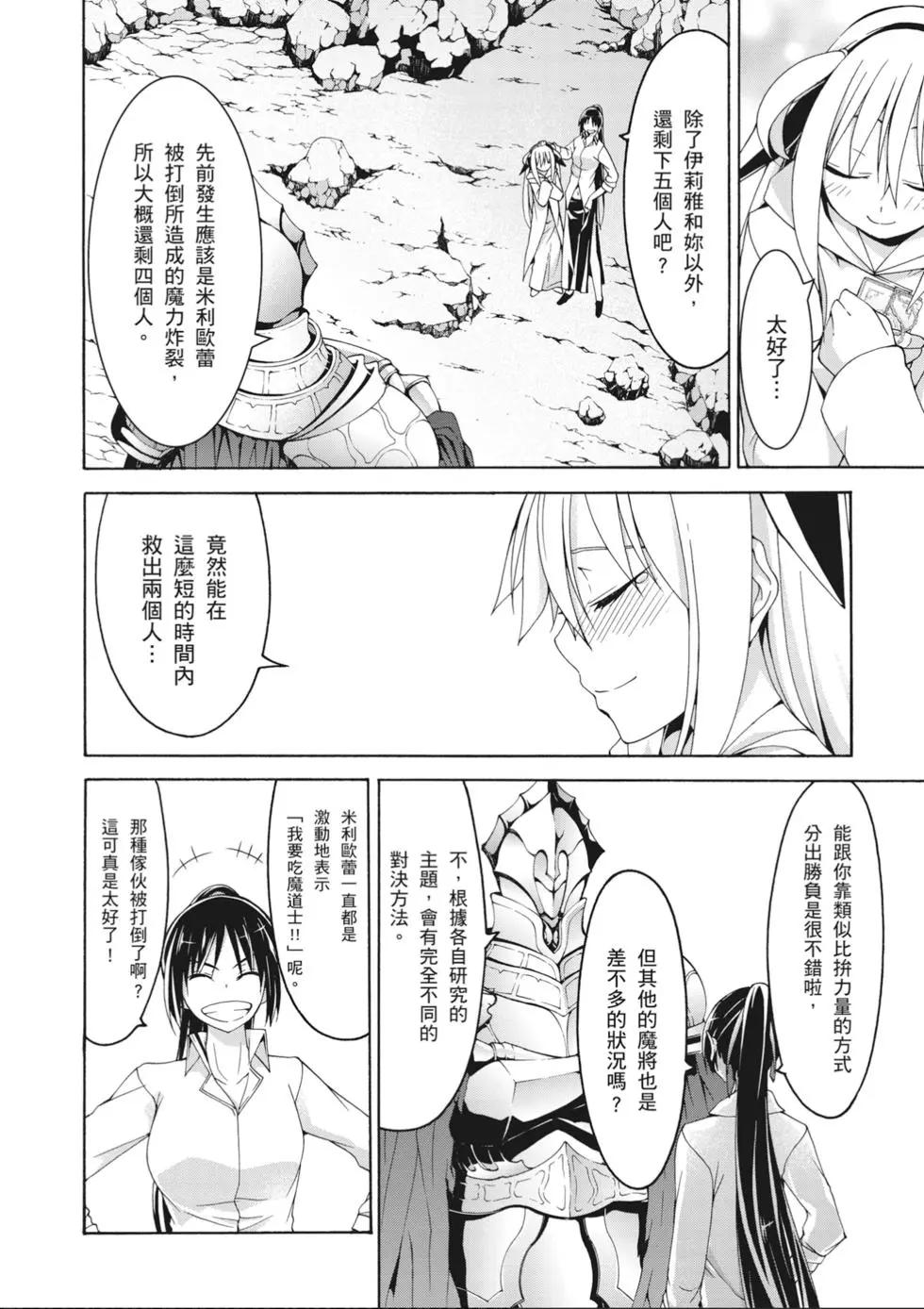 第 62 页
