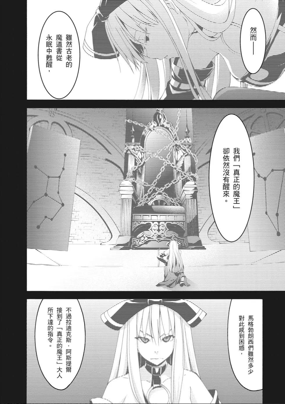 第 64 页