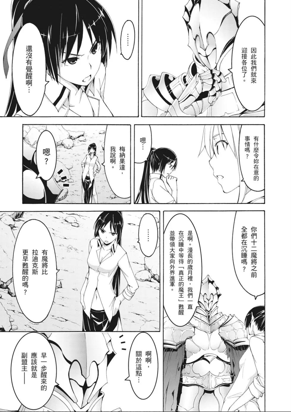 第 65 页