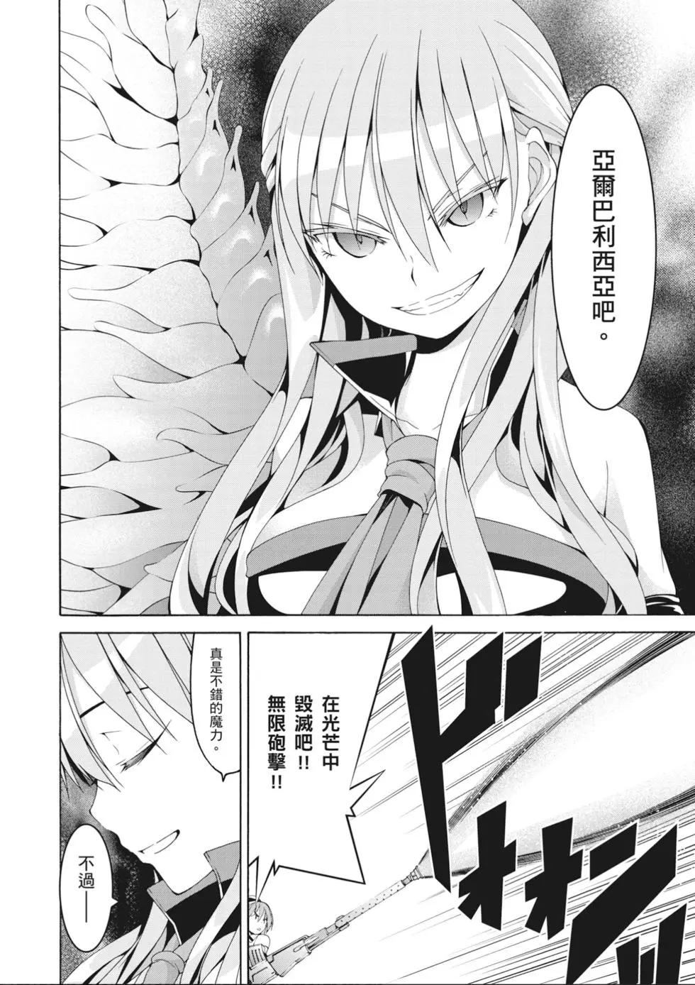 第 66 页