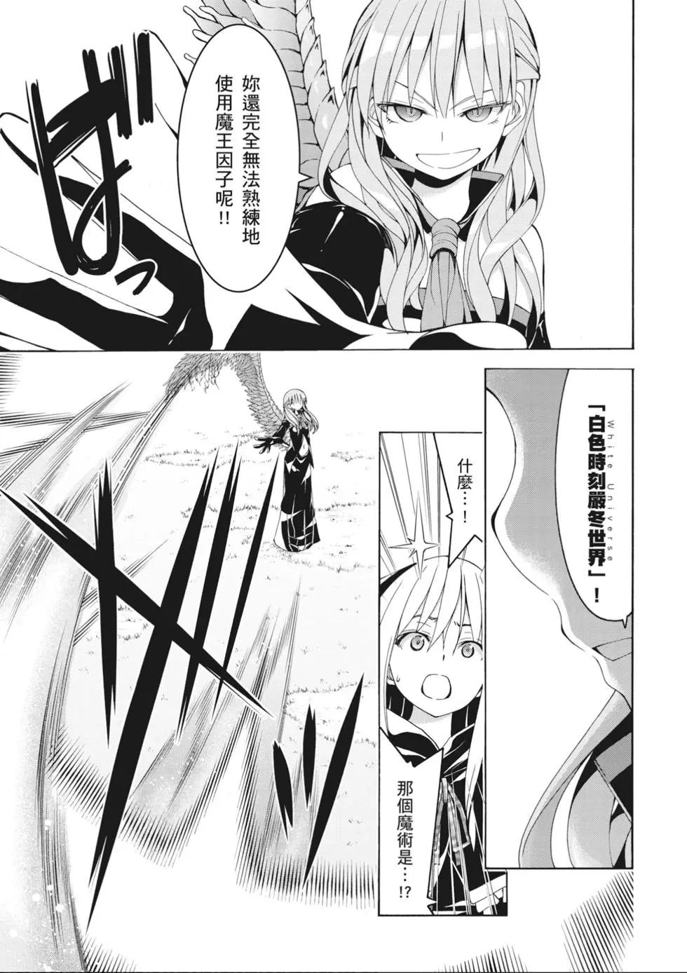 第 67 页