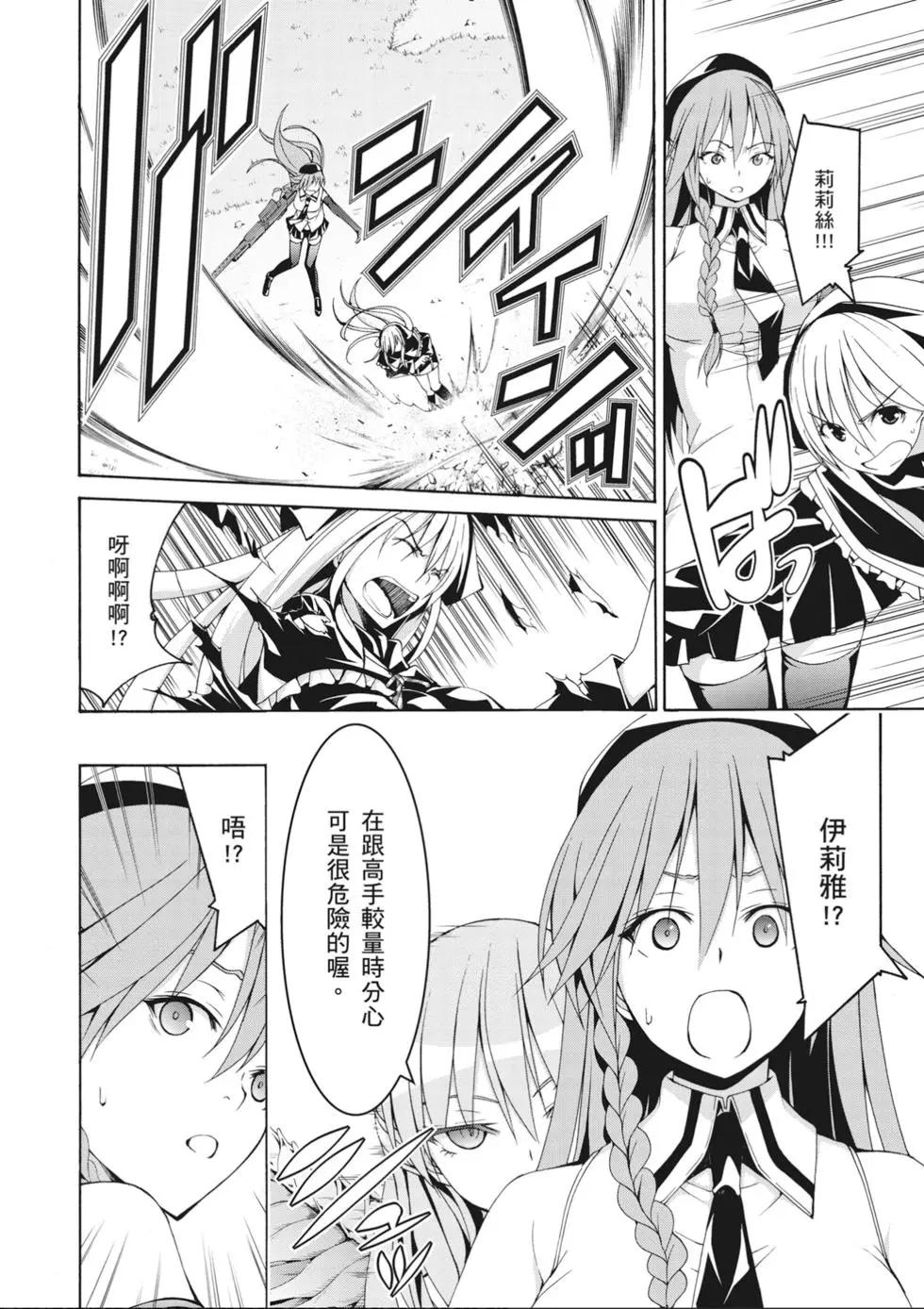 第 68 页