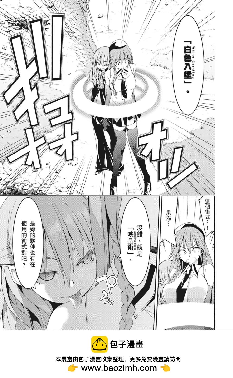 第 69 页