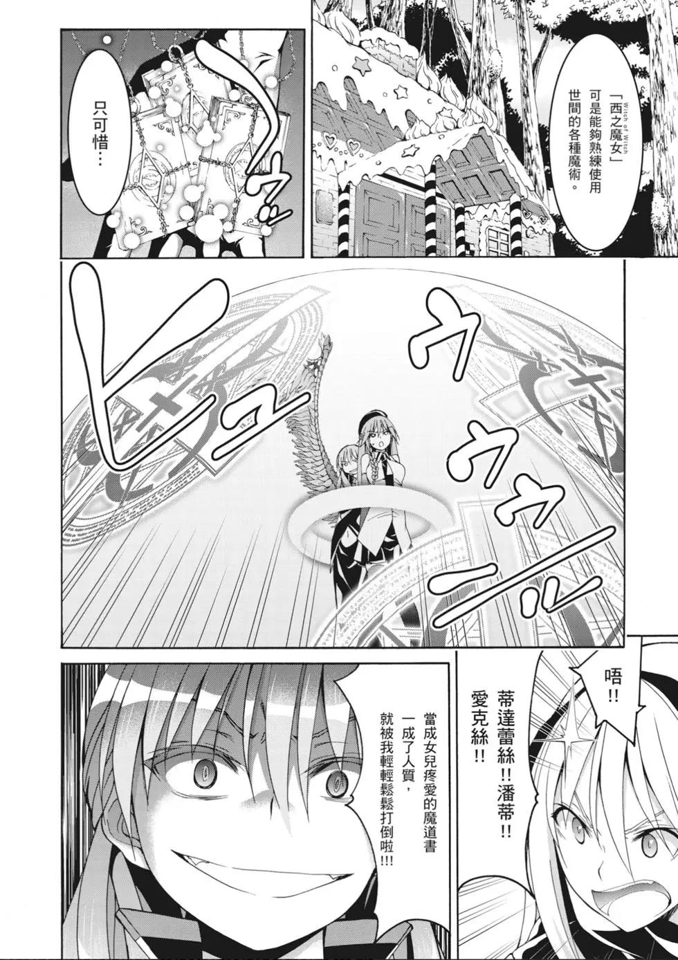 第 70 页