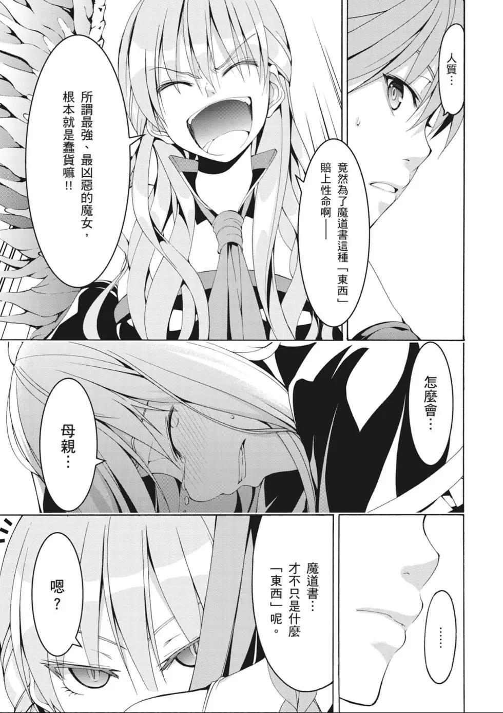 第 71 页