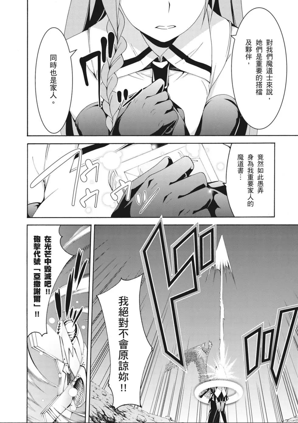 第 72 页