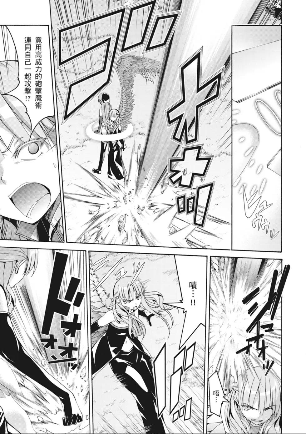 第 73 页