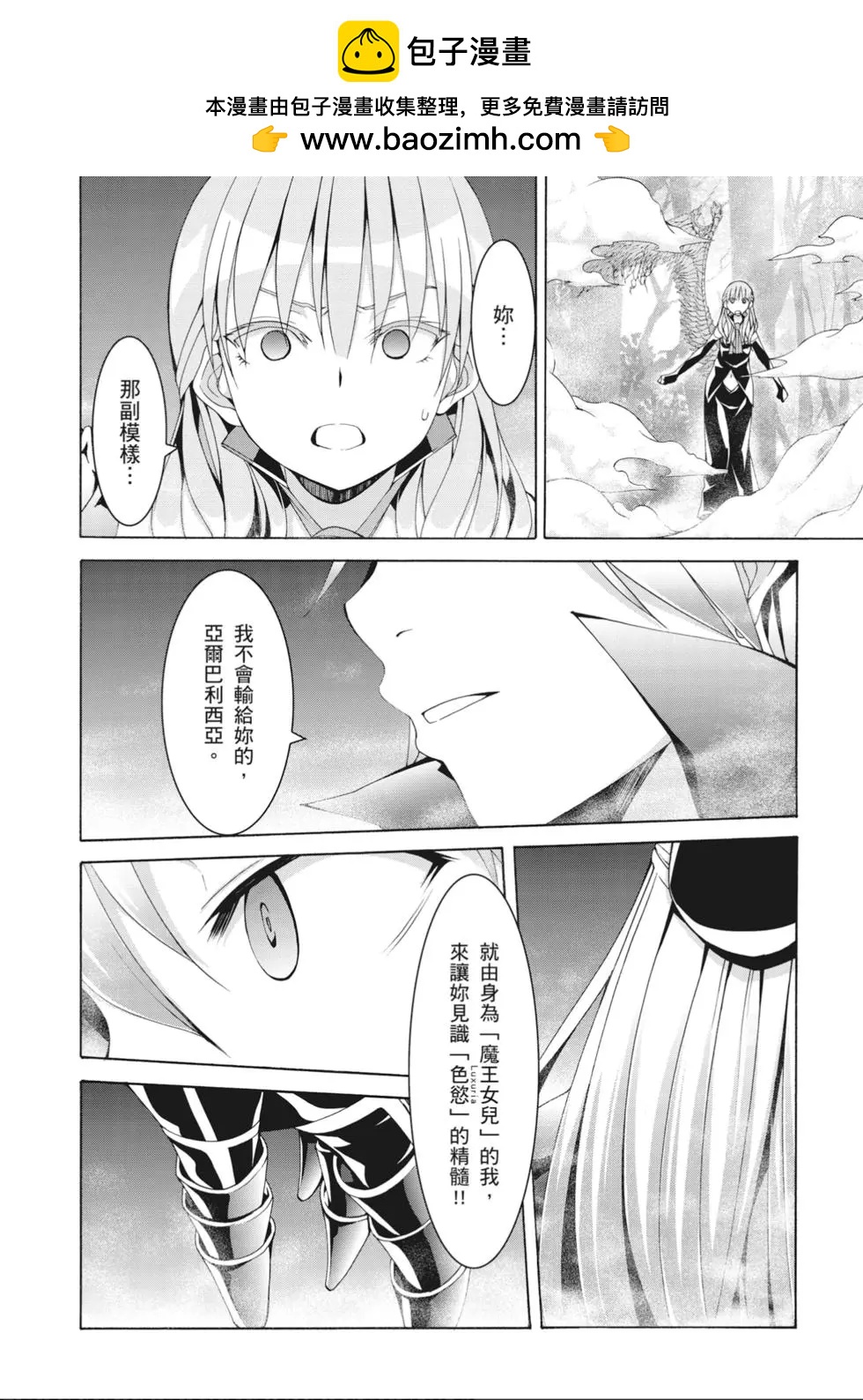 第 74 页
