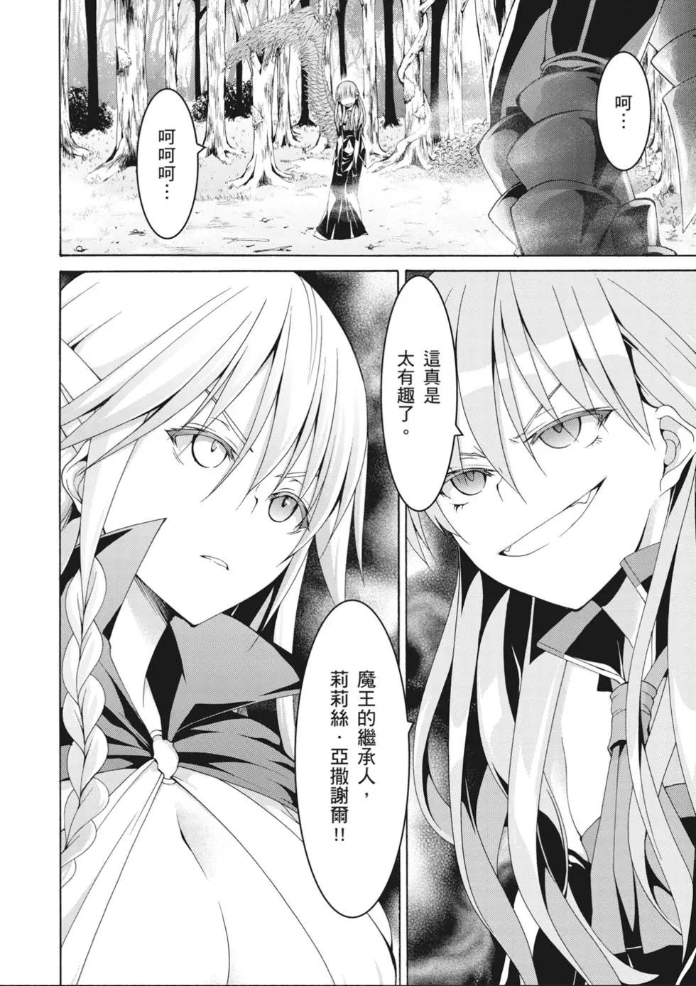 第 76 页