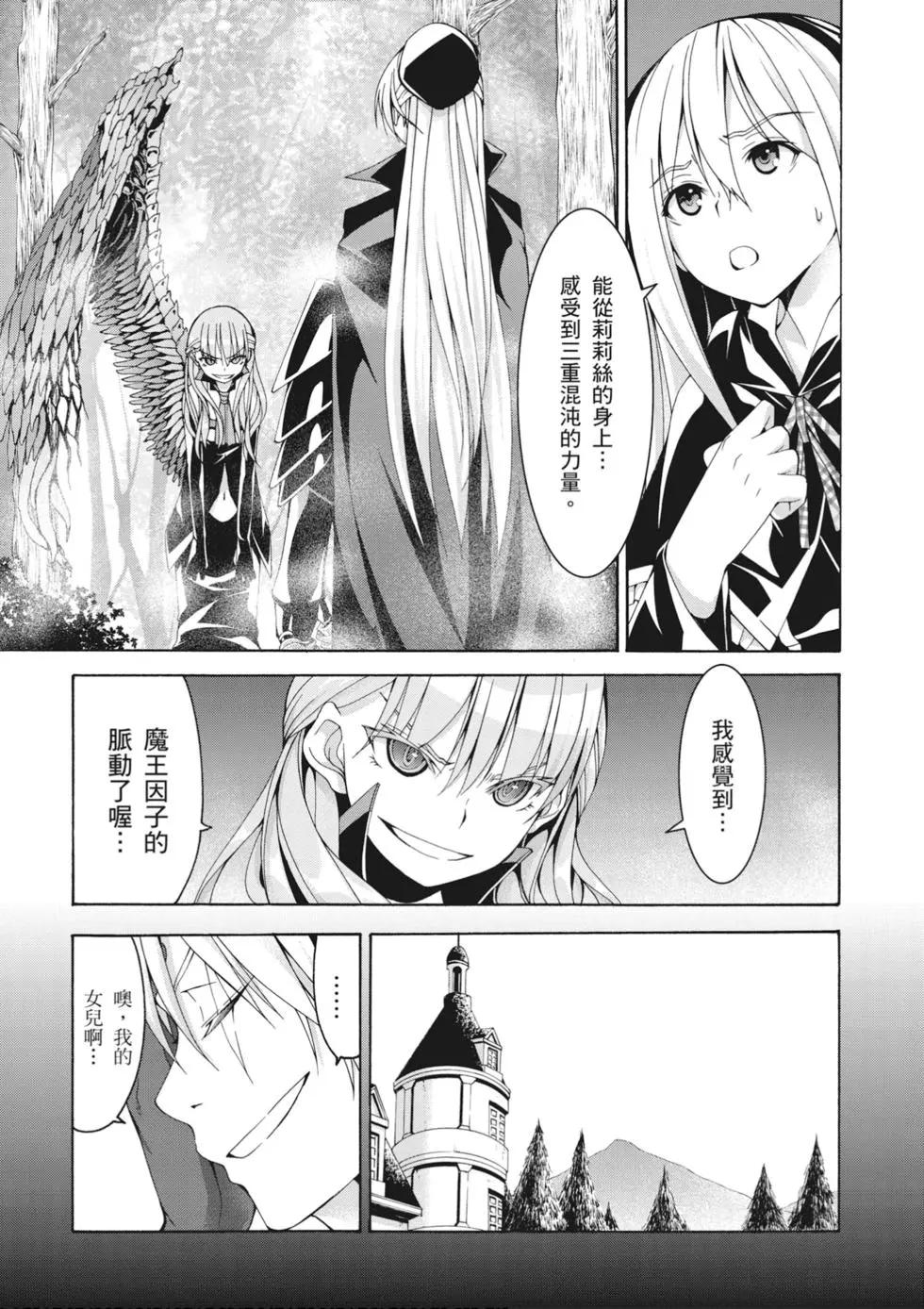第 79 页