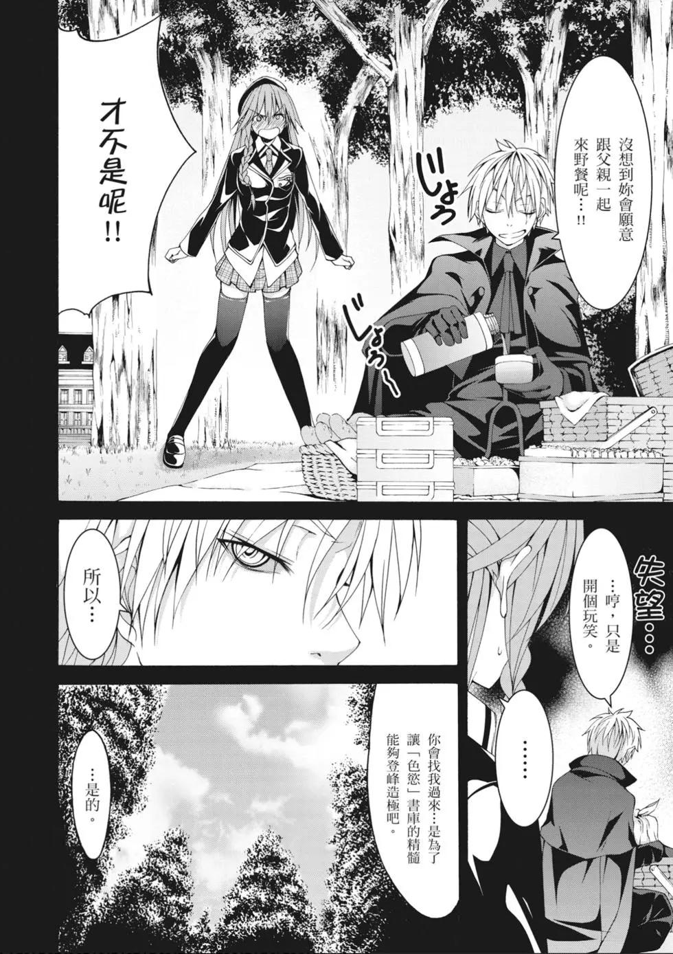 第 80 页