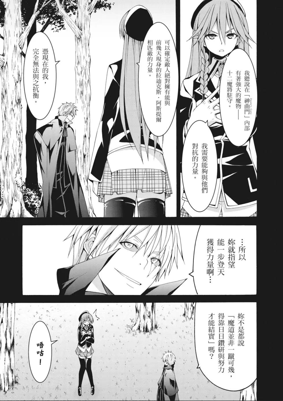 第 81 页