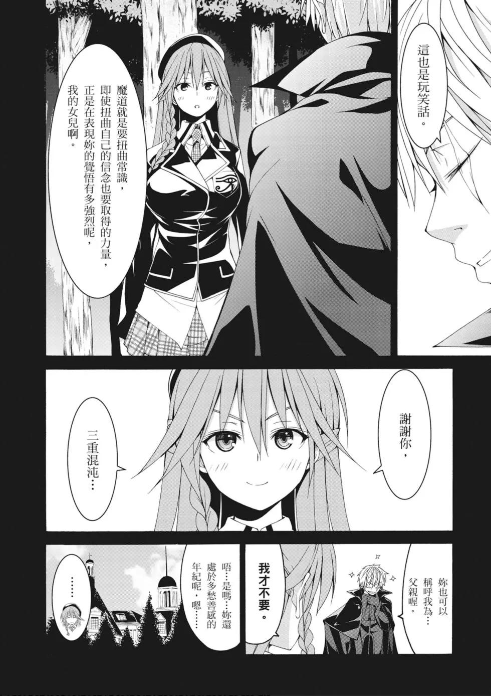 第 82 页