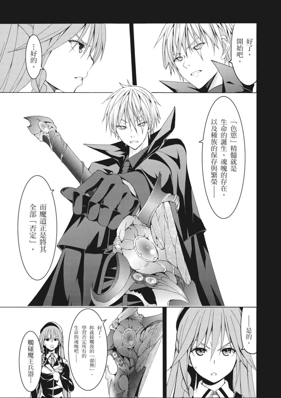 第 83 页