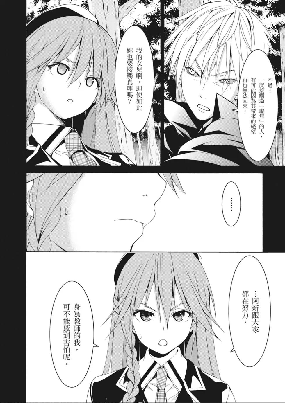 第 84 页
