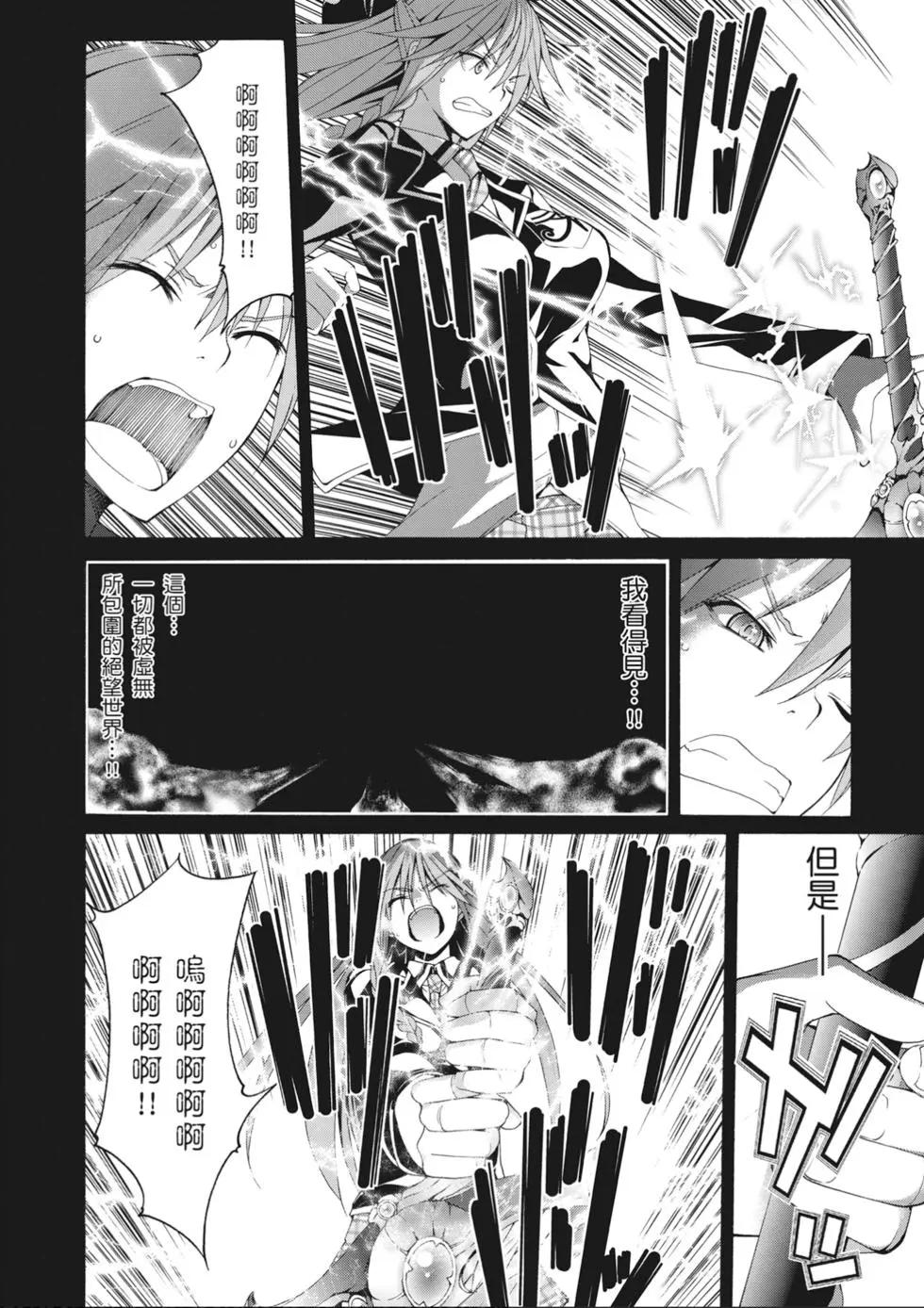 第 86 页