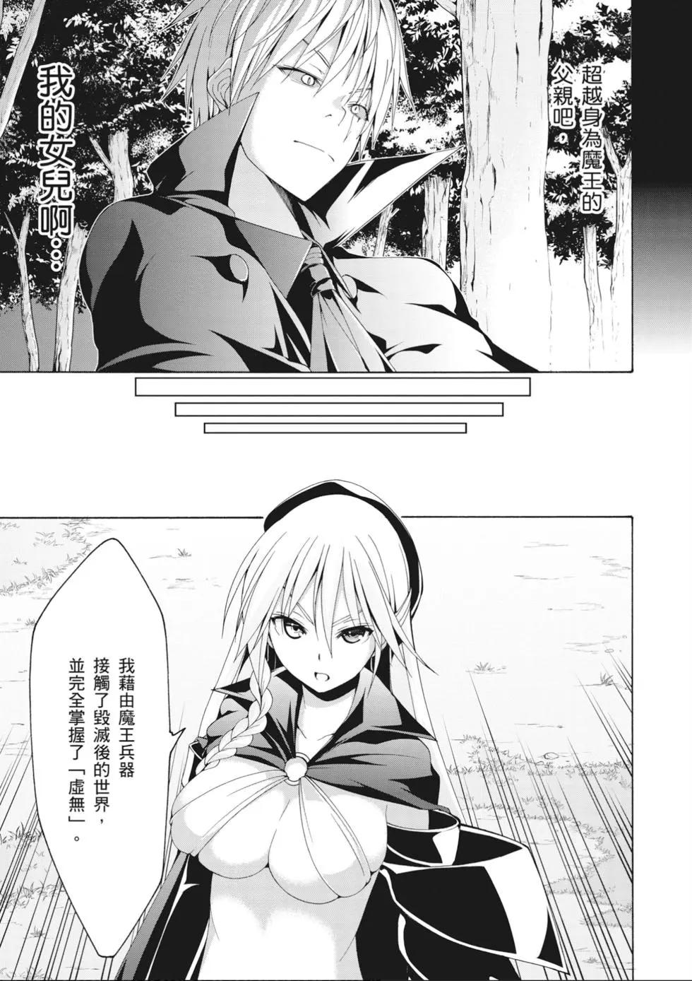 第 87 页