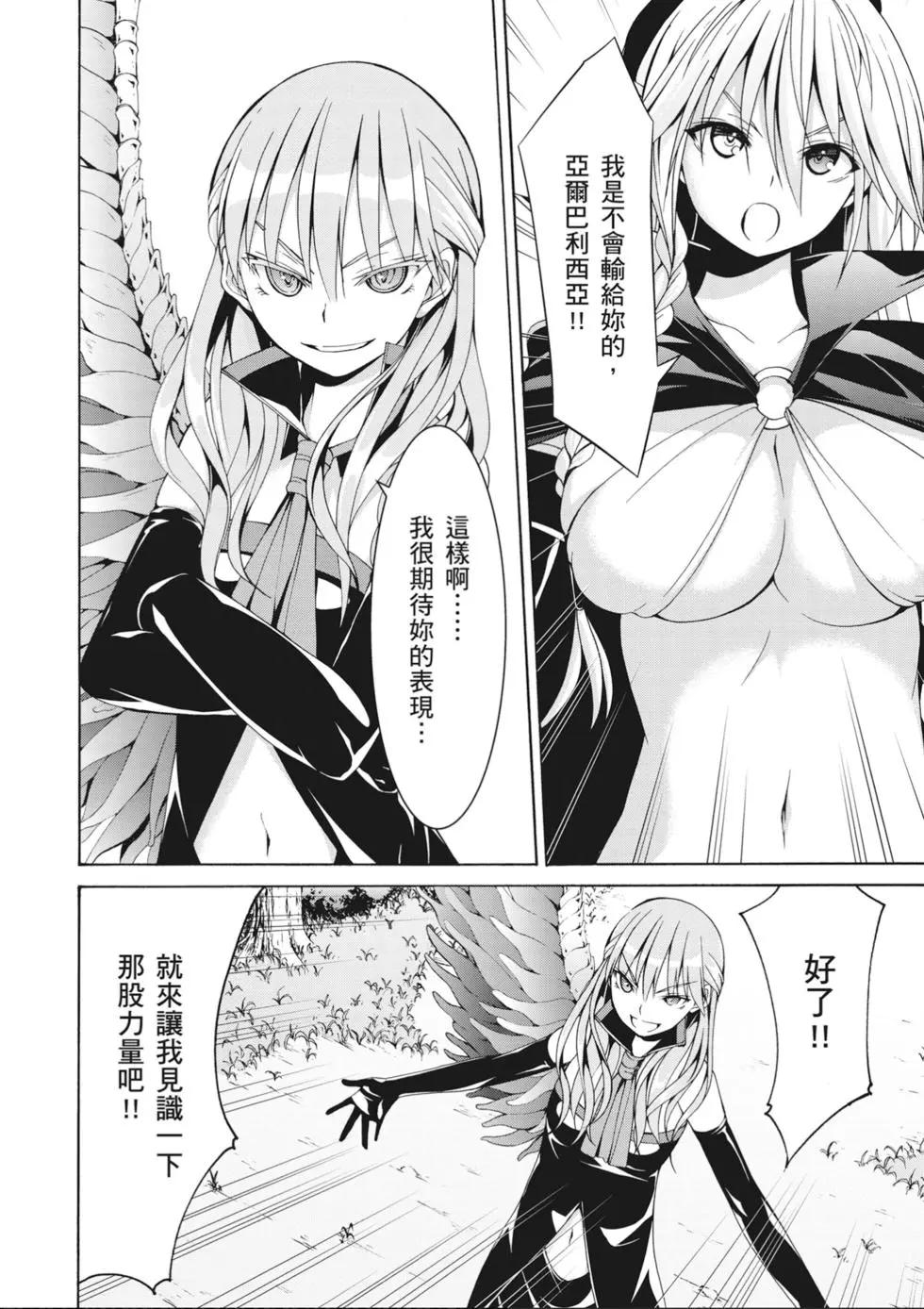 第 88 页