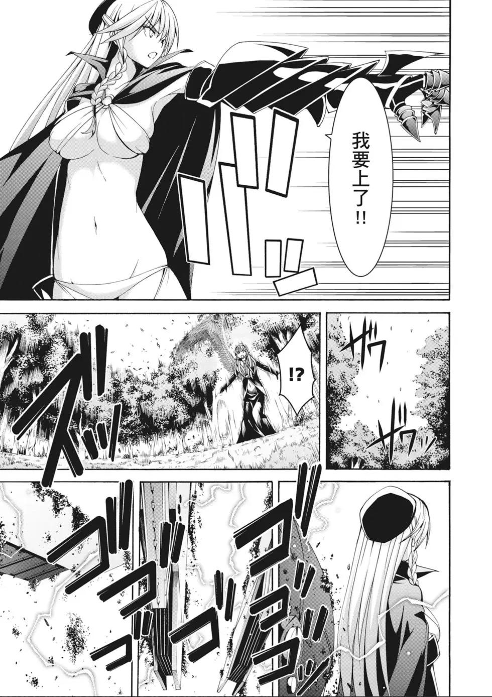 第 89 页