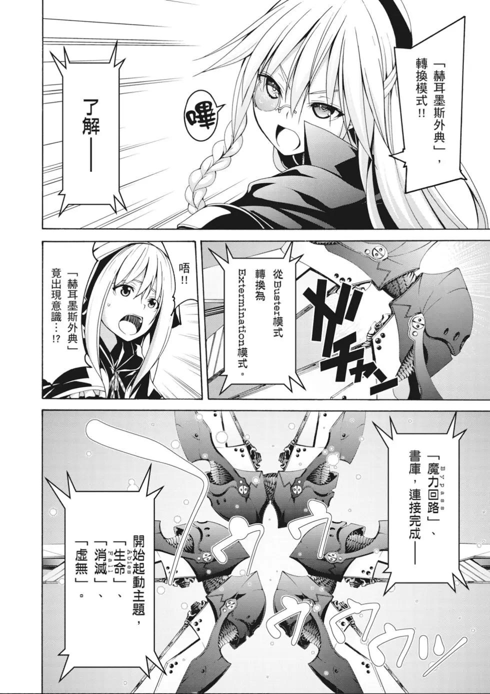 第 92 页