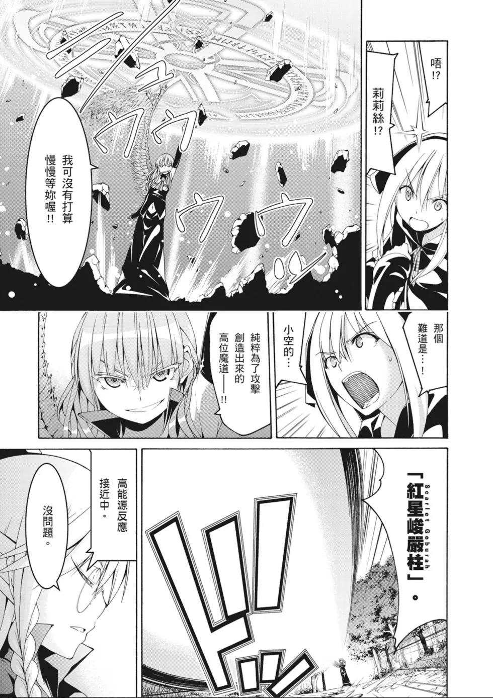 第 93 页