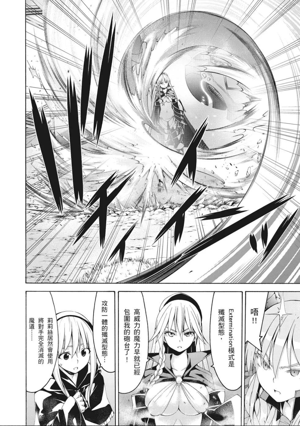 第 94 页