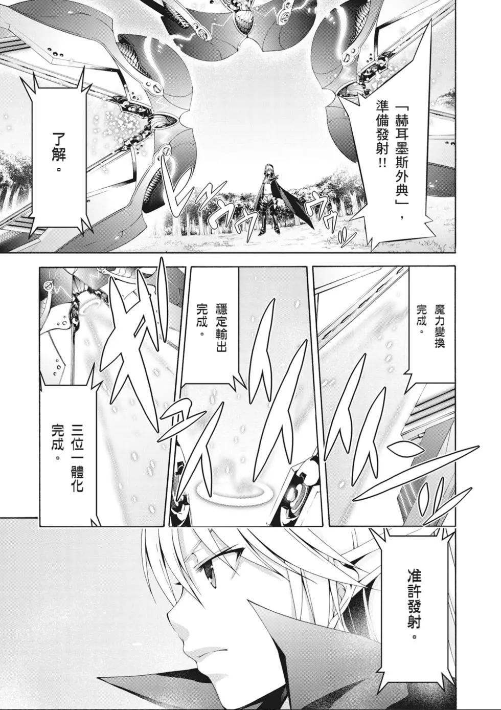 第 95 页