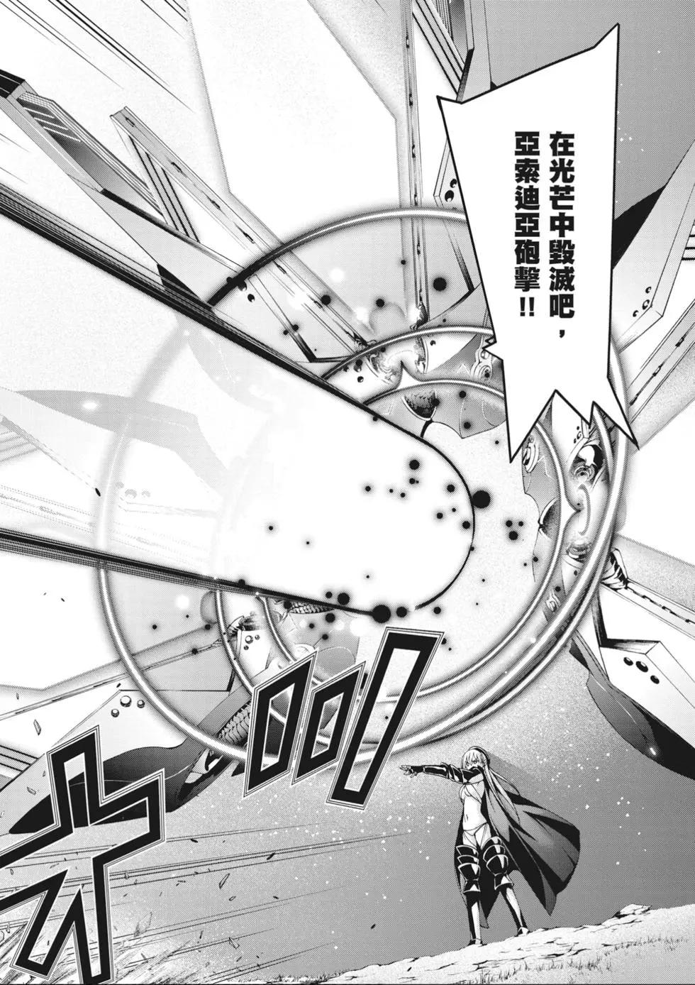 第 96 页