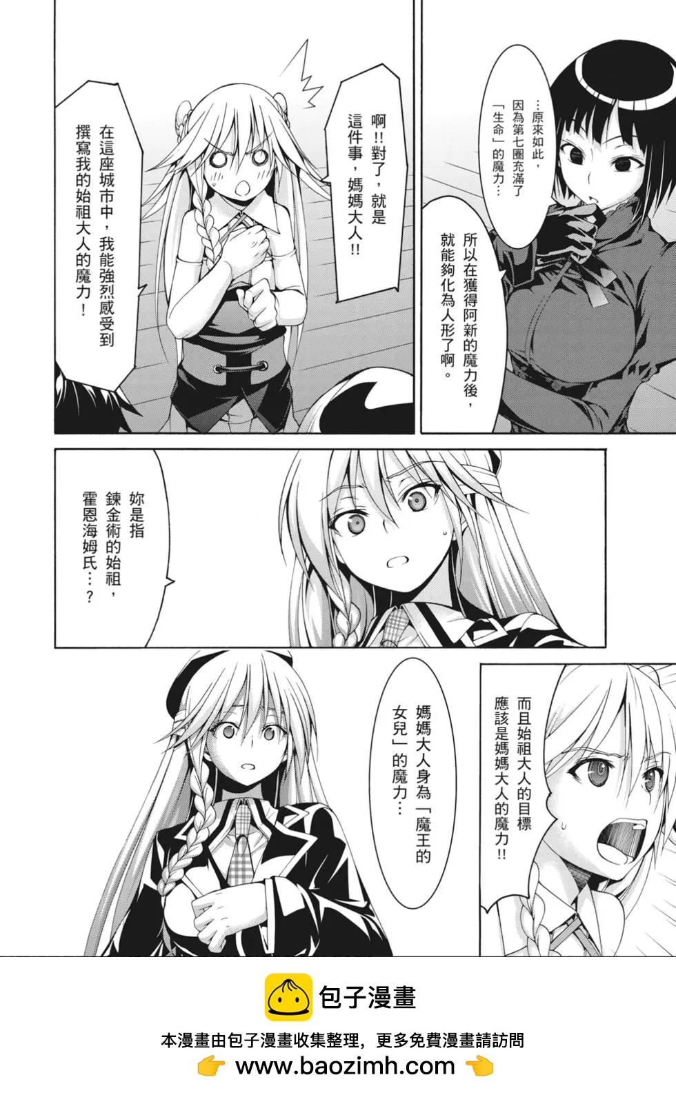 第 100 页