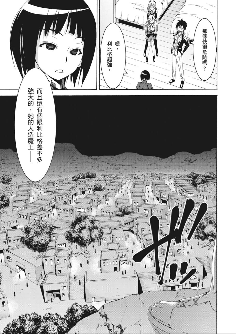 第 101 页