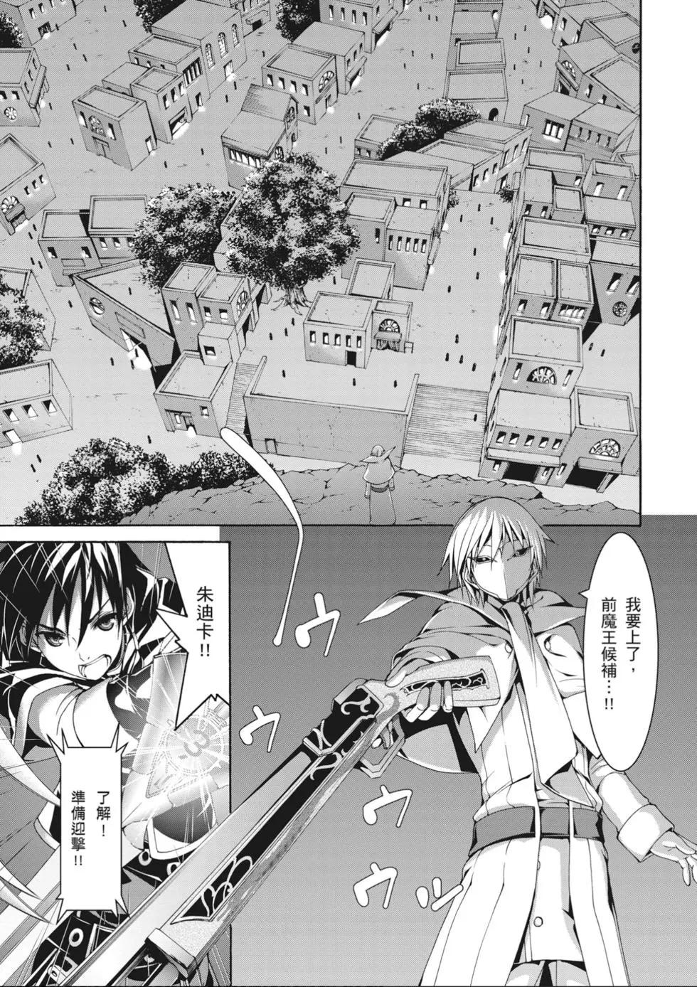 第 103 页