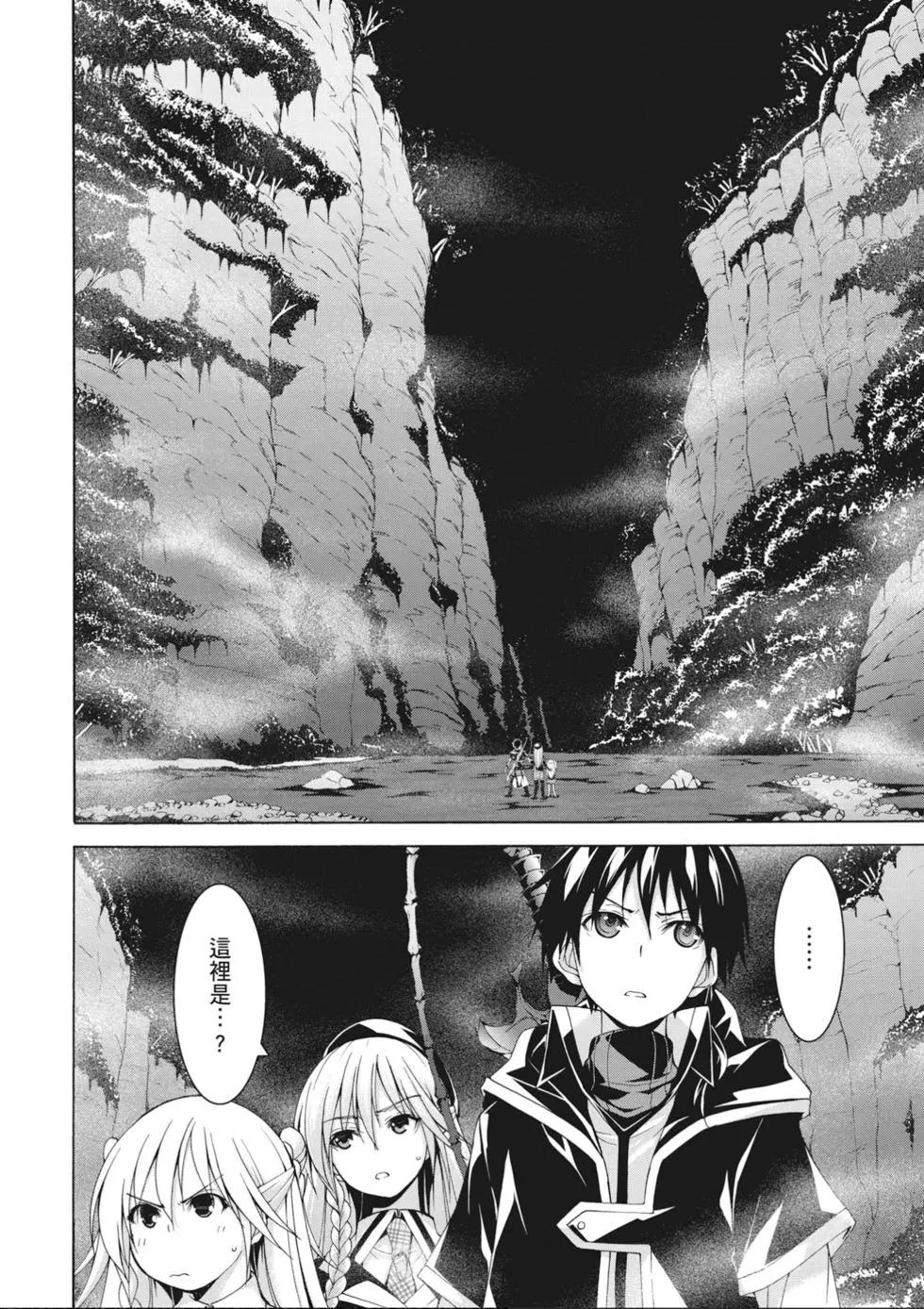 第 106 页