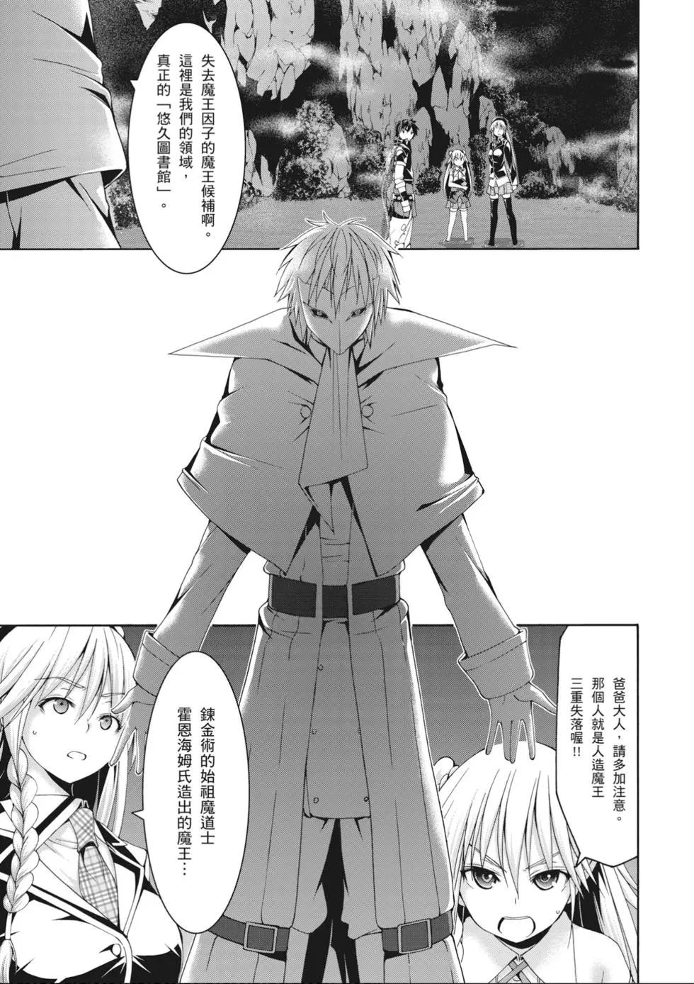 第 107 页