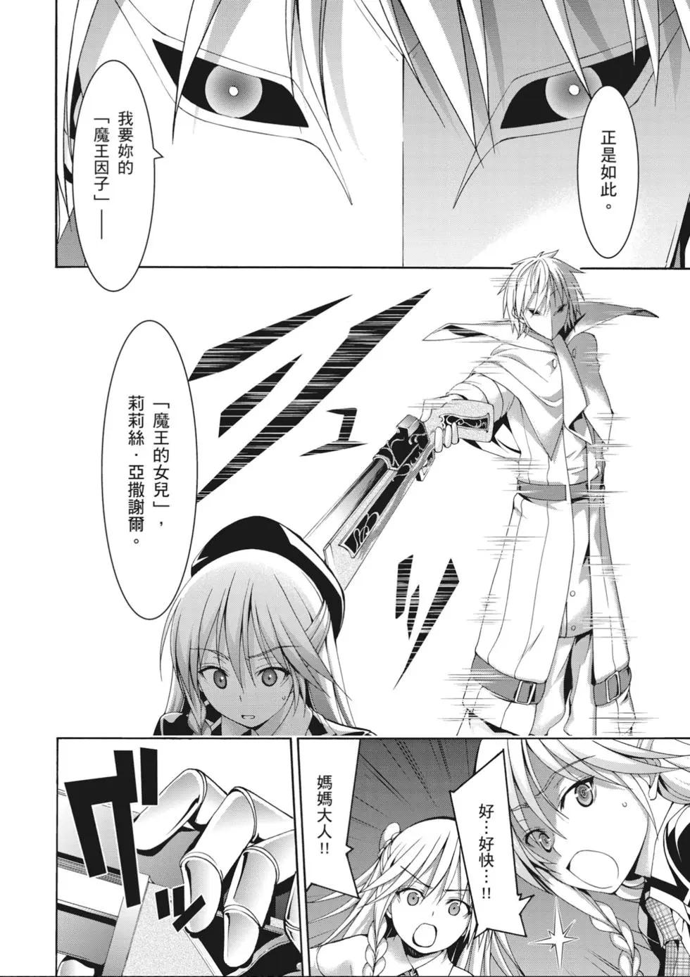 第 108 页