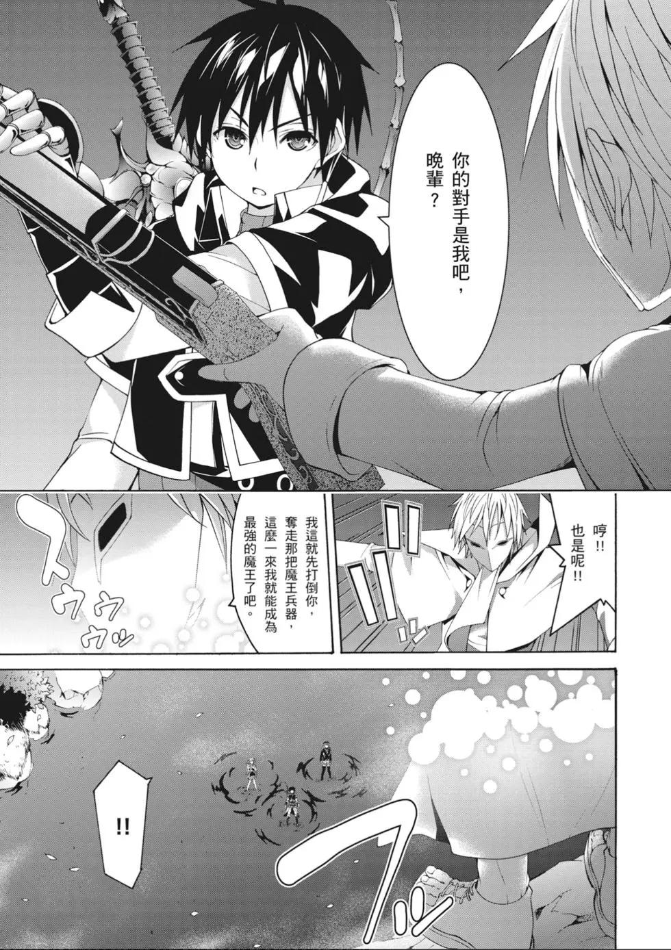 第 109 页