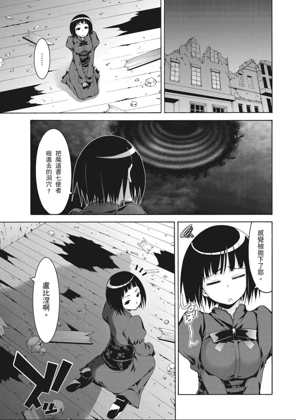 第 111 页