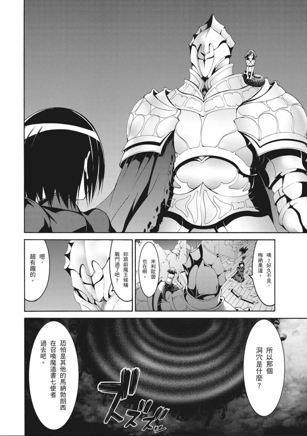 第 112 页