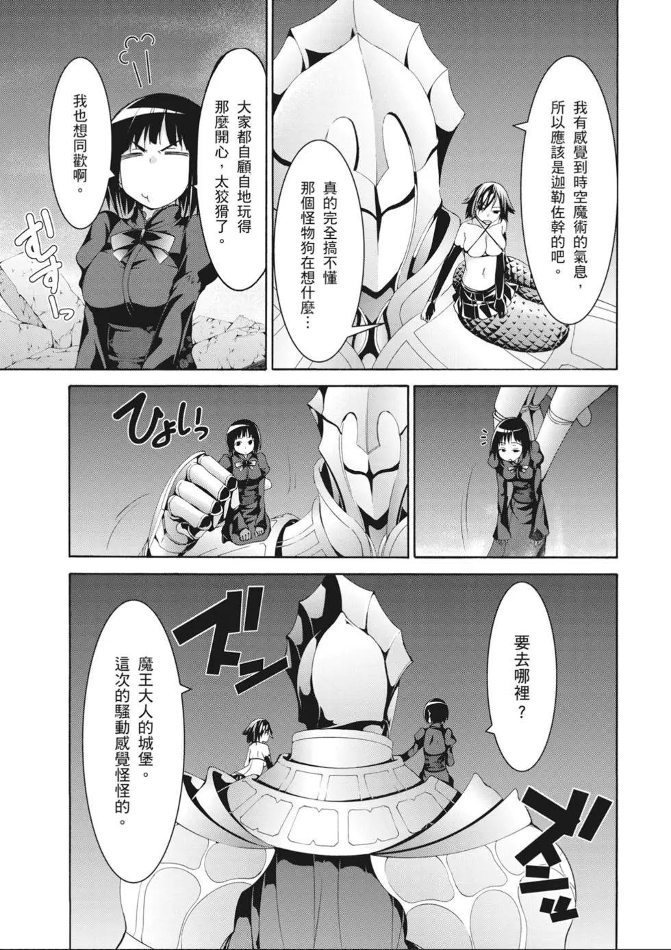 第 113 页