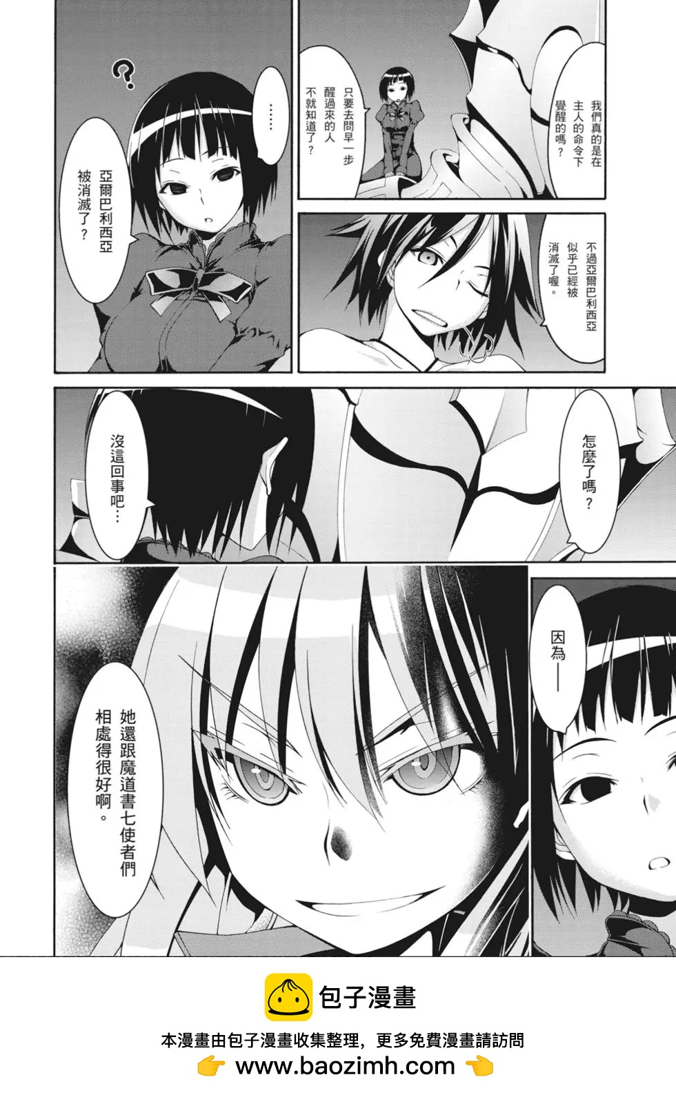 第 114 页