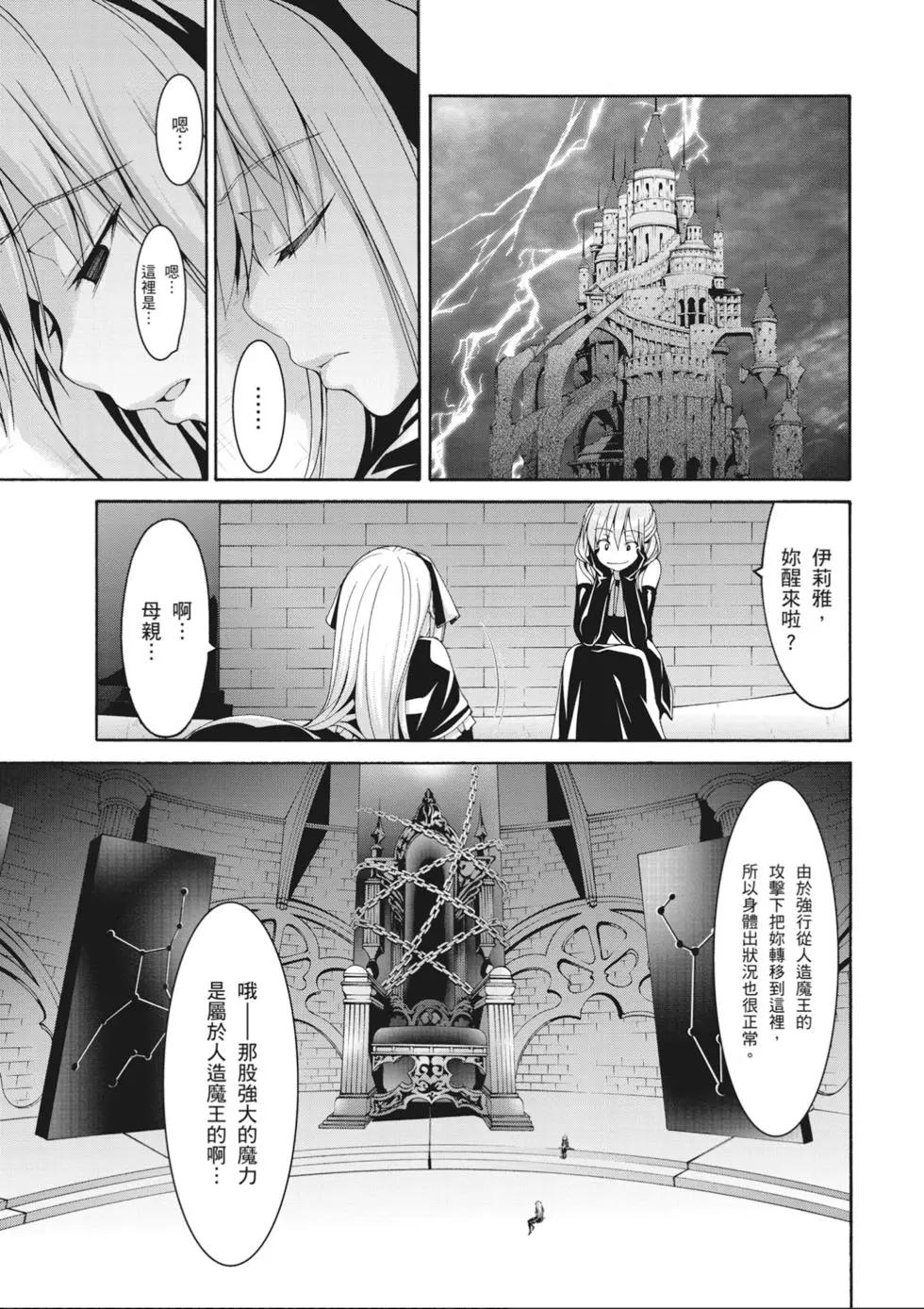 第 115 页