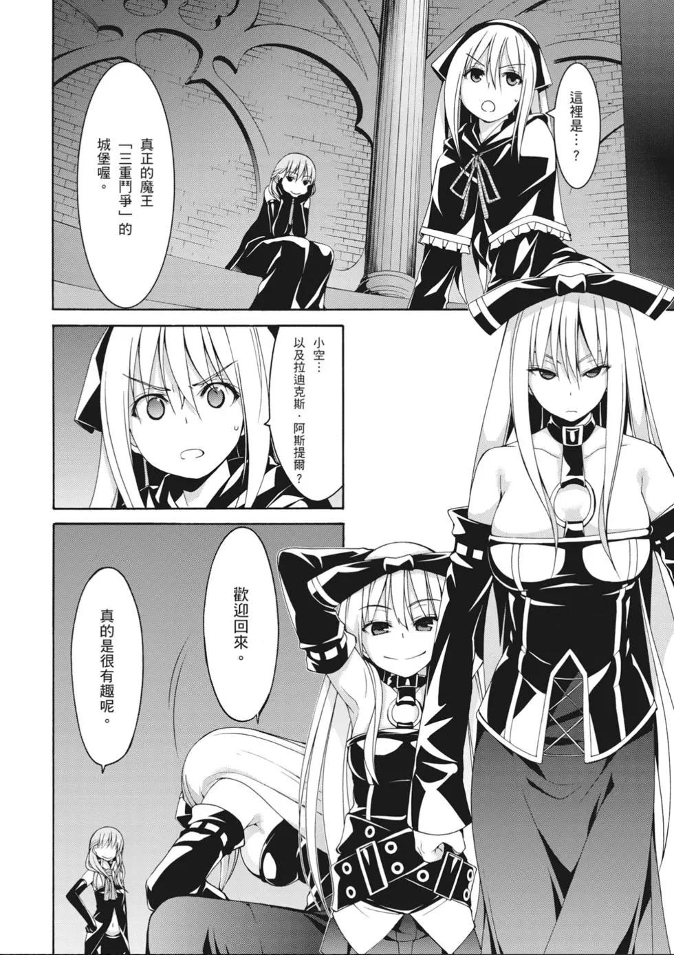 第 116 页