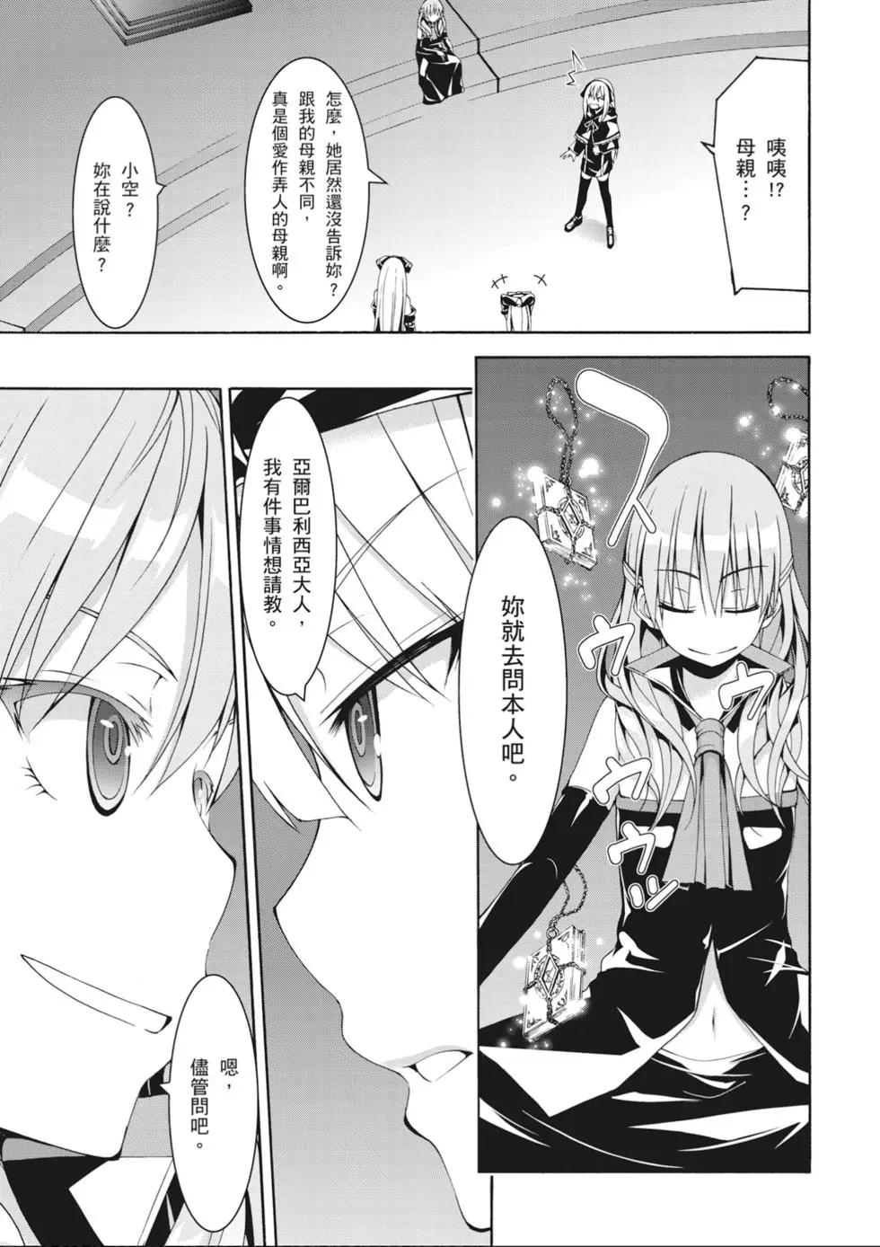 第 117 页