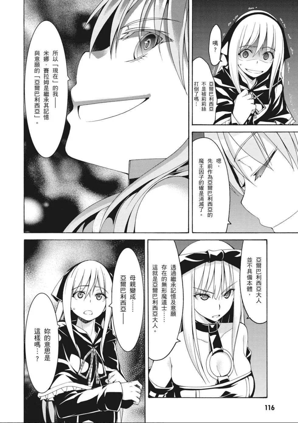 第 118 页