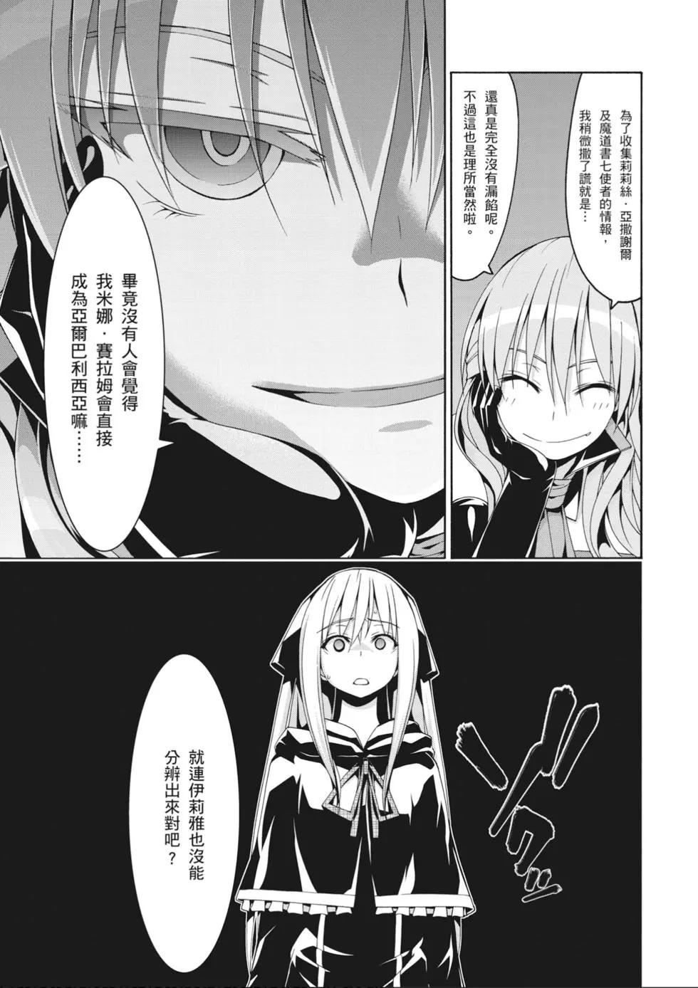 第 119 页