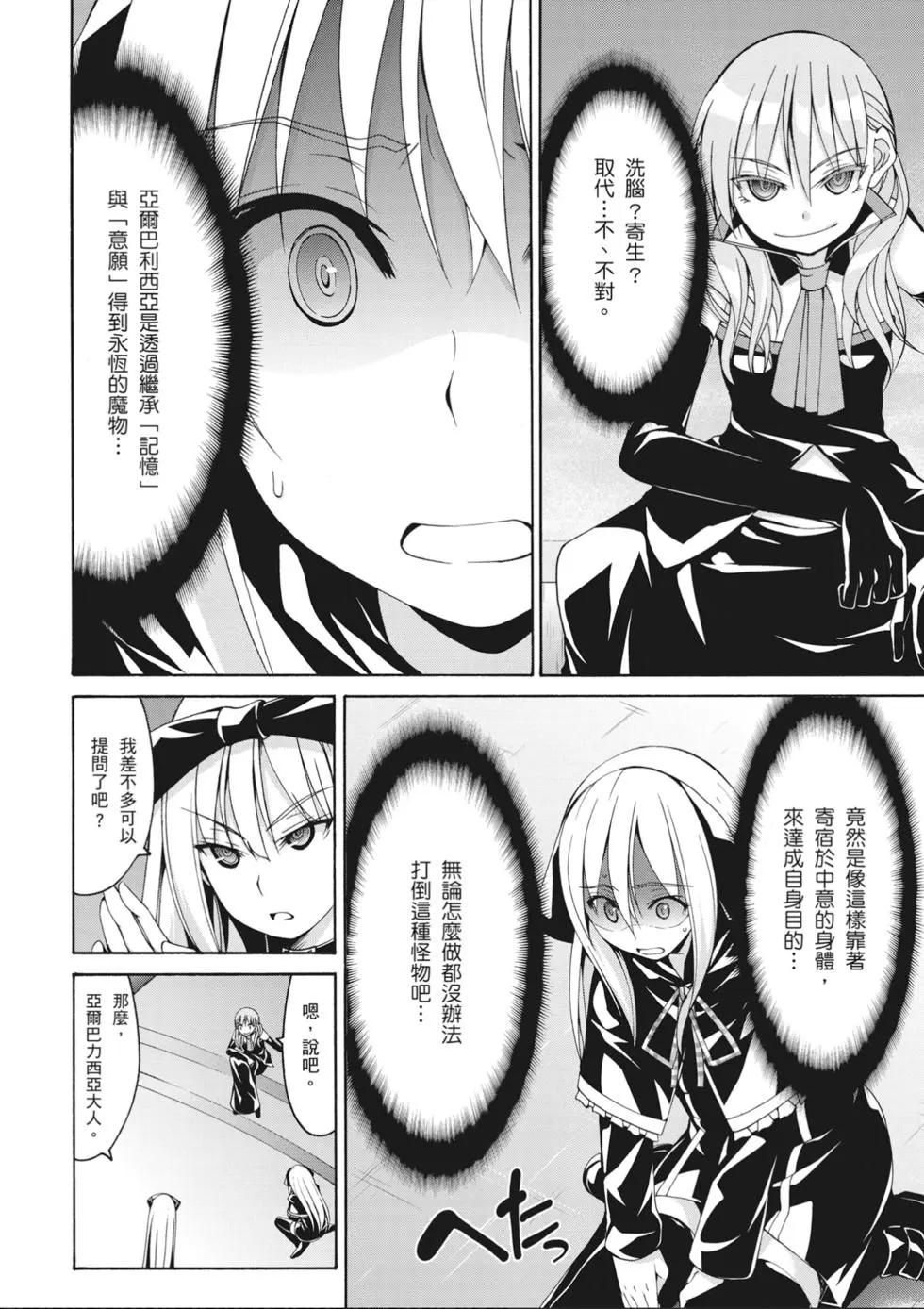 第 120 页