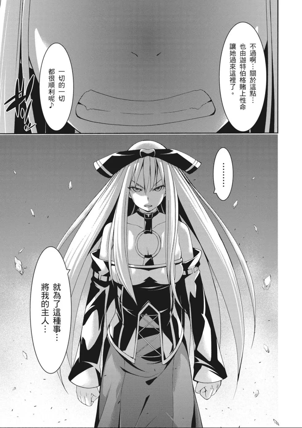 第 123 页