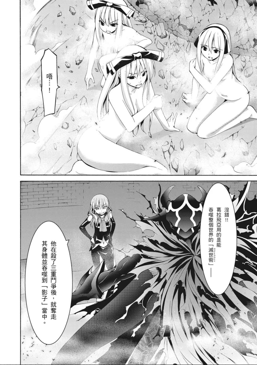第 136 页