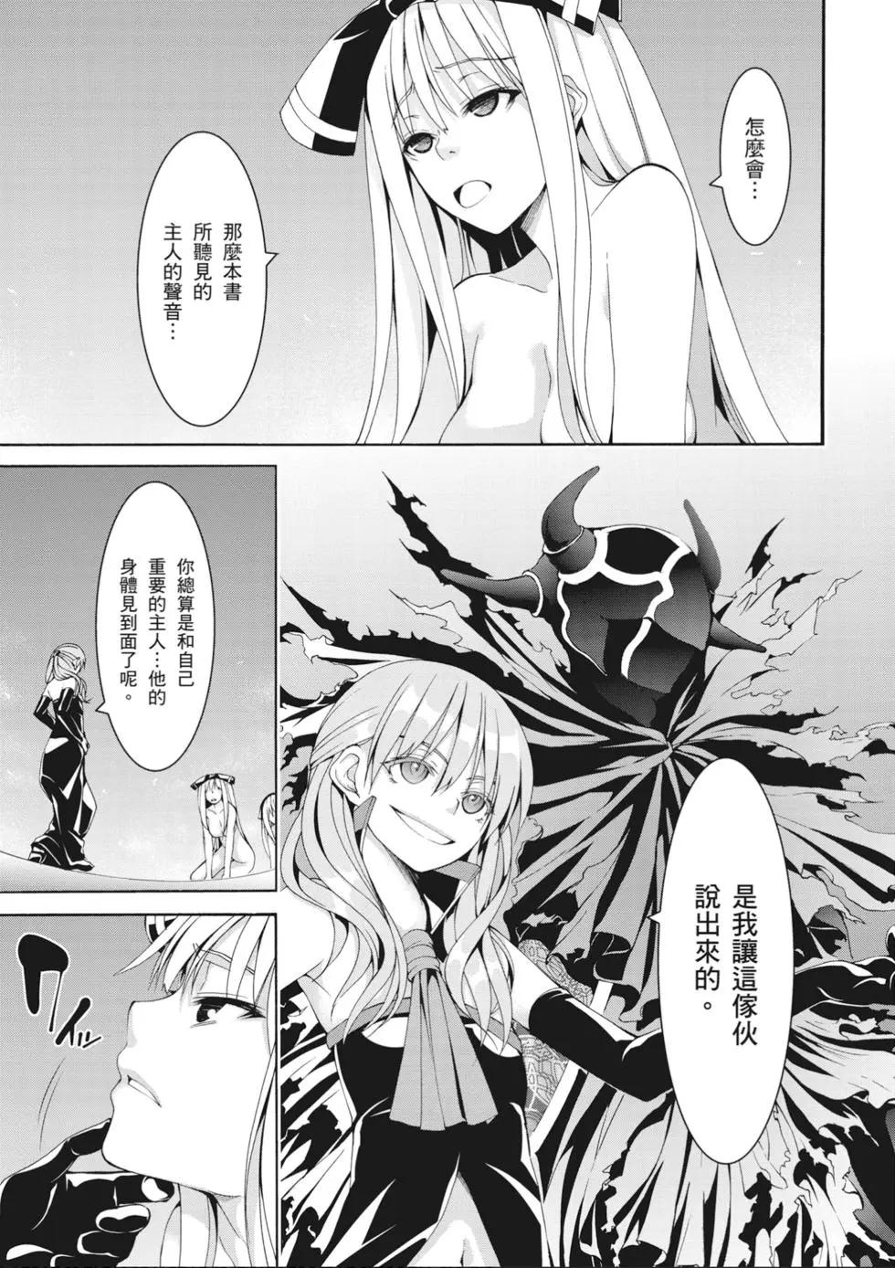 第 137 页